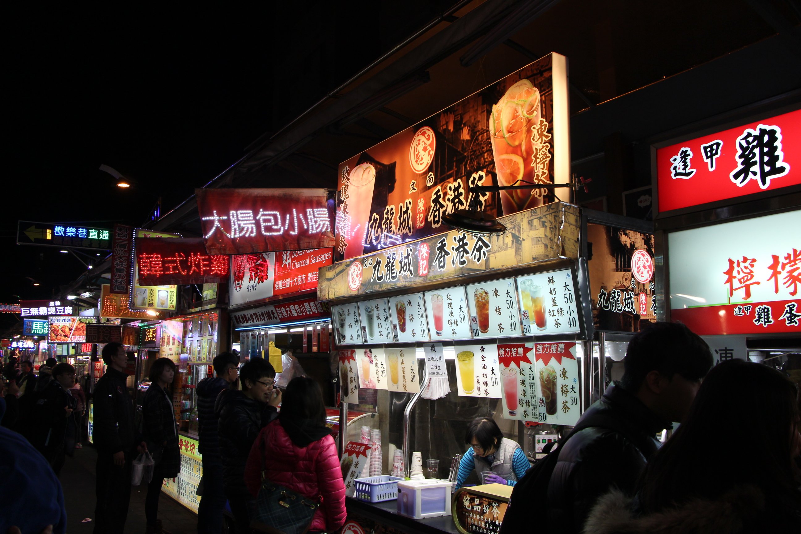 Ontdek de wonderen van Taiwan: schilderachtige landschappen en culturele pareltjes - Taichung: Cultuur, Zoetigheden & Nachtmarkt-Delicatessen - Foto van de dag