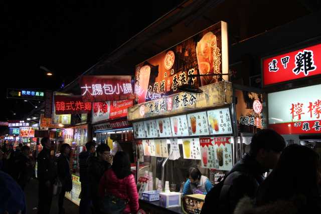 Descubra as Maravilhas de Taiwan: Paisagens Cênicas e Tesouros Culturais