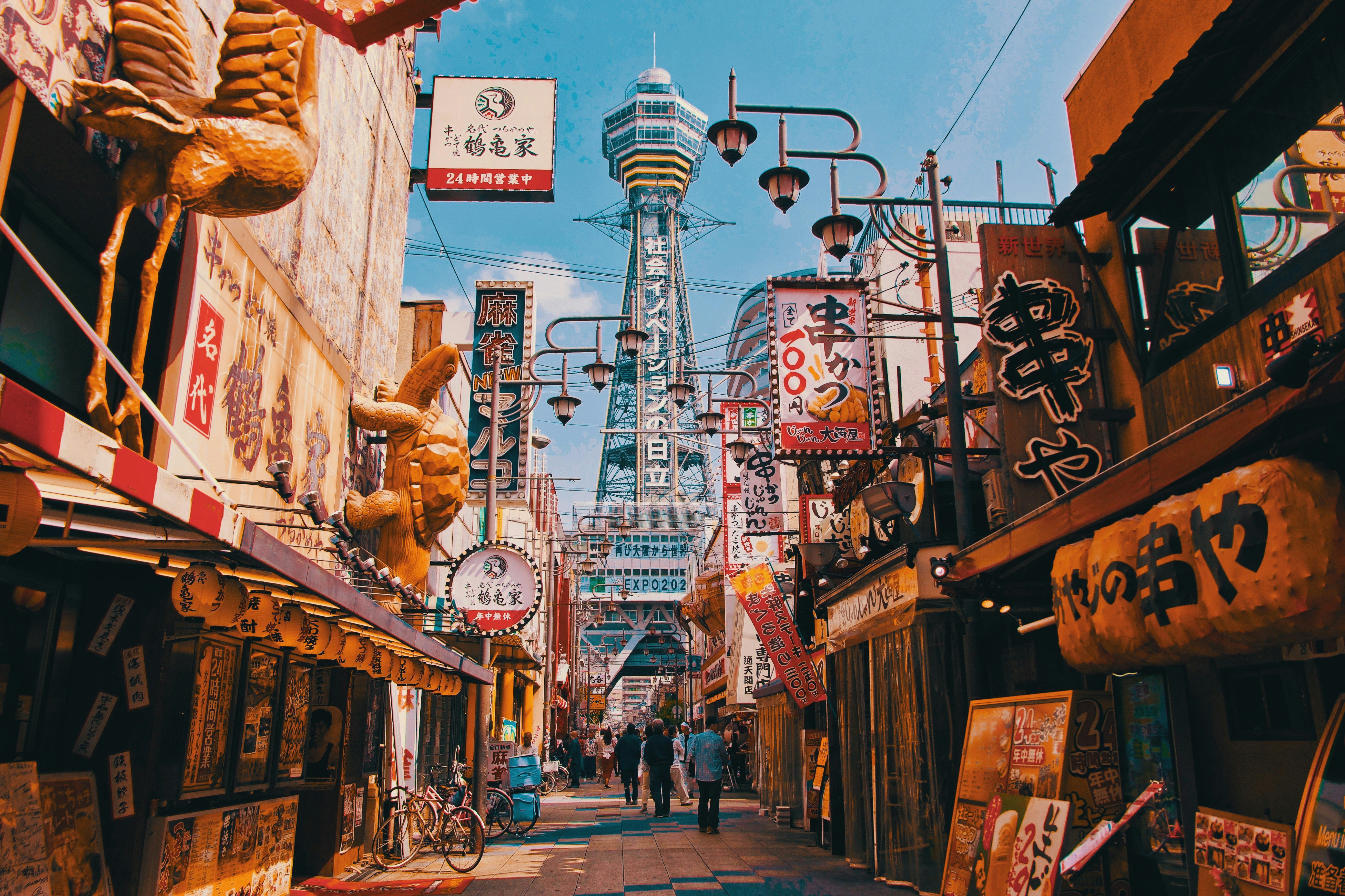 The Essentials of Japan - Osaka - Photo of the day