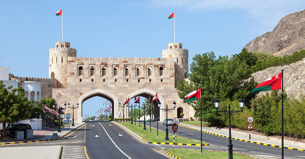 Gemme dell'Oman - Giorno di partenza - Muscat Gate