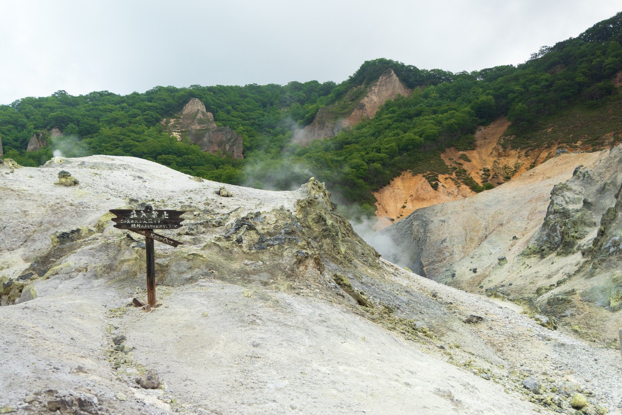 Japan, crossing the Daisetsuzan National Park and the wonders of Hokkaido - Noboribetsu onsen - Photo of the day