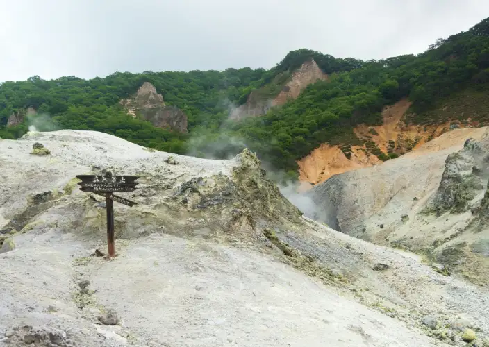 Japan, crossing the Daisetsuzan National Park and the wonders of Hokkaido - Noboribetsu onsen - Photo of the day