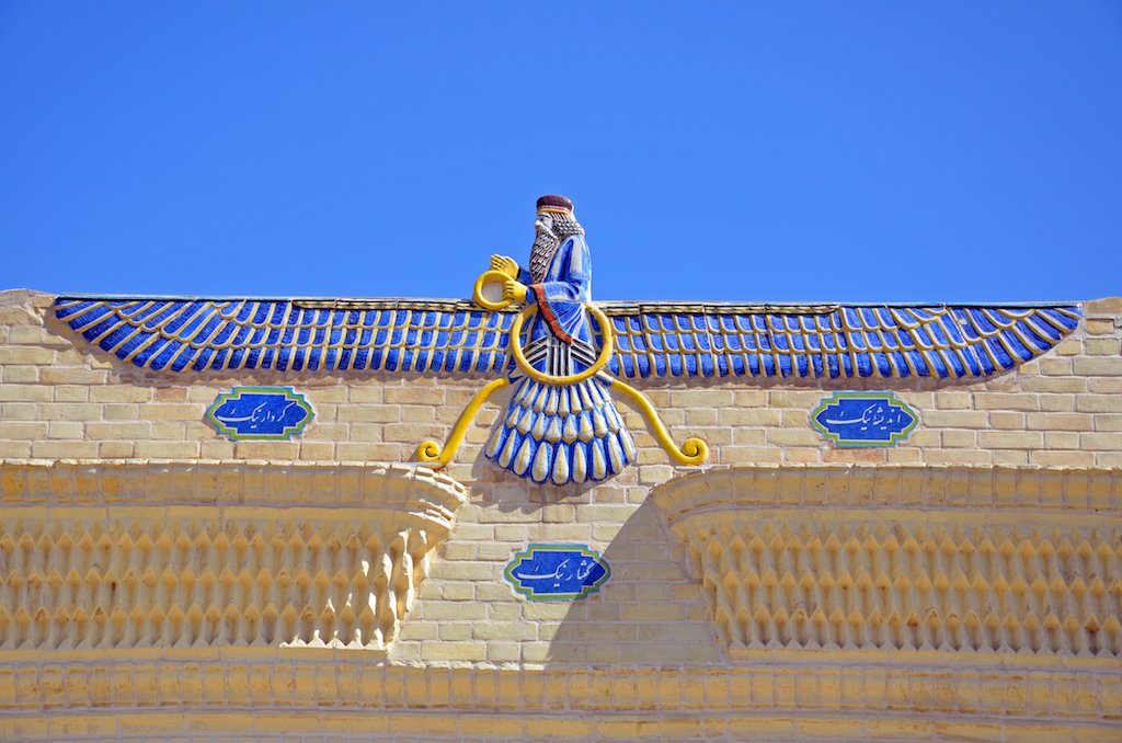 14 jours en Iran - Visite de Yazd - Visite de Yazd