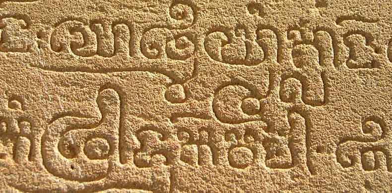 Inscription sur les temples d'Angkor