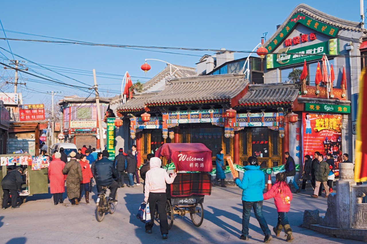 Dia4 : Los pulmones de Pekín: el Palacio de Verano y el Parque Beihai