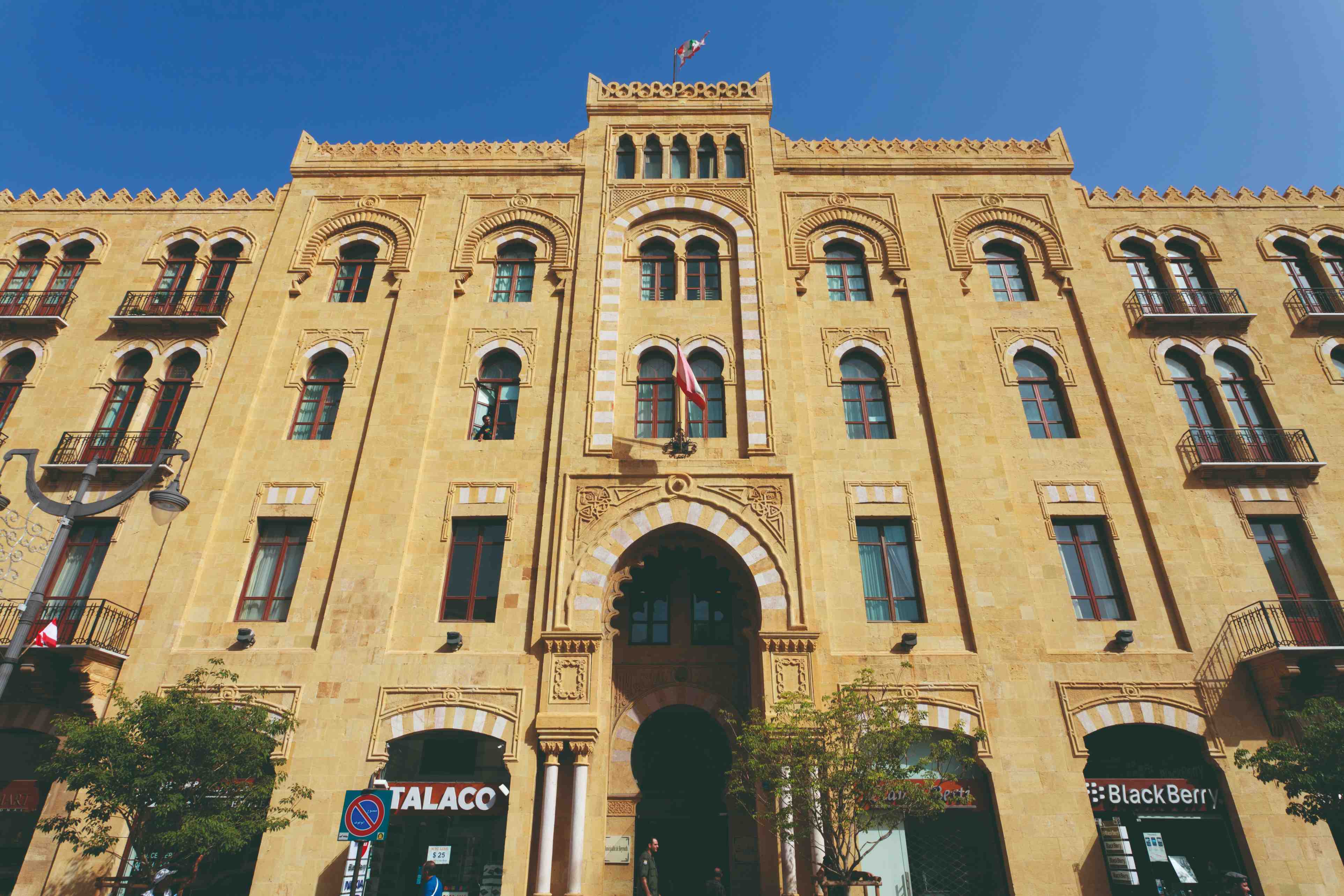 Municipalité de Beyrouth